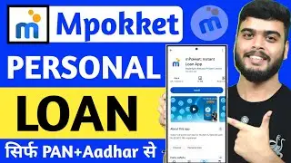 Mpokket Se Kaise Loan Le 2026 | Mpokket Loan App Review | Mpokket App Se Loan Kaise Le