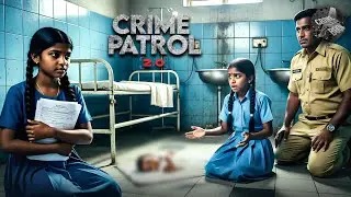 हॉस्पिटल में कैद बच्चों तक आखिर कैसे पोहची पुलिस | Mystery Thriller | Crime Patrol New Episode 2025