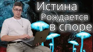 Психологические диагнозы, расстройства личности и прочие чудеса🍄