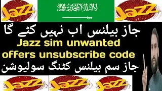Jazz balance ab ni kate ga | Jazz offers unsubscribe code | Jazz sim balance cutting solution