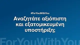 &Alpha;&nu;&alpha;&zeta;&eta;&tau;ά&tau;&epsilon; &epsilon;&xi;&alpha;&tau;&omicron;&mu;&iota;&kappa;&epsilon;&upsilon;&mu;έ&nu;&eta; &upsilon;&pi;&omicron;&sigma;&tau;ή&rho;&iota;&xi;&eta;;​ &Chi;&rho;&epsilon;&iota;ά&zeta;&epsilon;&sigma;&tau;&epsilon; ​1 &alpha;&xi;&iota;ό&pi;&iota;&sigma;&tau;&omicron; &sigma;&upsilon;&nu;&epsilon;&rho;&gamma;ά&tau;&eta;.