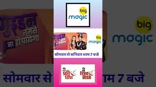 Big Magic Serials schedule | NEW SHOW Timings | DD Free Dish