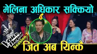 The Voice of Nepal Season 7 Episode - 23 || Knockout Team Melina