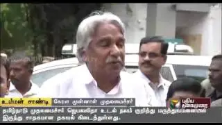 Former Kerala chief minister Oommen Chandy wishes TN chief minister a speedy recovery