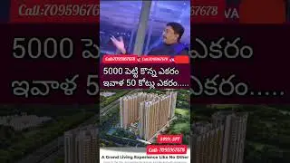 Tellapur లో🔥77 లక్షల కే 2Bhk Flat Osman Nagar | Low Budget 2 BHK FLATS For Sale #shorts #ytshorts