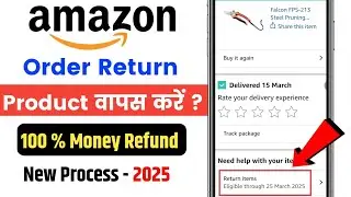 Amazon order return kaise kare 2025, Amazon product replace kaise kare/amazon product return process