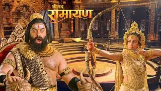 लंका की भरी सभा में, जब मंदोदरी का धैर्य टूटा और रावण पर चला बाण|| Shrimad Ramayan