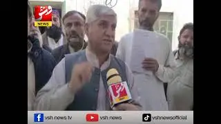 Balochistan Political Leaders express concern over hasty local government Elections | Vsh News
