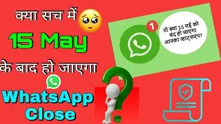 WhatsApp Privacy policy latest update🔥🔥