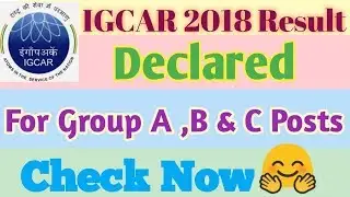 IGCAR Result Declared For Group A , B & C Post Check  & Download Now