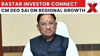 Chhattisgarh Investor Connect in Bastar: CM Vishnu Deo Sai Boosts Regional Development
