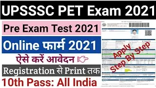 UPSSSC PET Online Form 2021 | how to fill upsssc pet exam form online 2021 | upsssc pet |step bystep