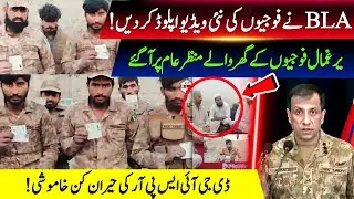 Truth Bbout The Hostage Army Officer's | BLA Last Warning To State!!!