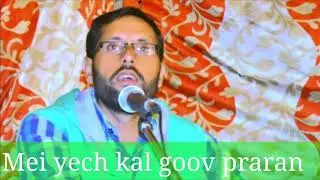 Mei yech kal goov praran  By  ajaz Bhaderwahi