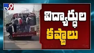 Hyderabad students hang on footboards over RTC strike - TV9