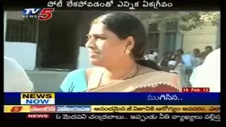 Kurnool DCCB Elections Results - TV5
