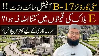 Multi Gardens B17 E Block Complete Site Visit 2026 | B17 Islamabad Latest Update | Multi Gardens B17