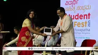 Student Lit Fest 2025 | Full Event Highlights & Experience