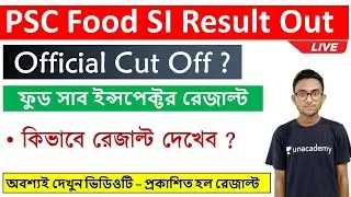 🔥PSC FOOD SI Result Out | Download PDF | Food SI Official Cut Off | The Way OF Solution
