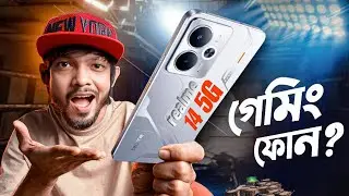 Realme 14 5G Review ।।  এটা কি আসলেই গেমিং ফোন!