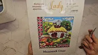 07. Мій комод. Третя шухляда Марічка, Tela Artis, Bothy Threads, Classic Design, Mill Hill тощо