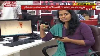 180 Positive Cases Confirmed In AP : Virus Outbreak Continues  | MAHAA NEWS