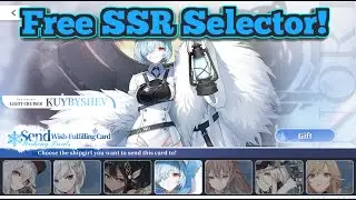 Winter 2025 SSR Selector BEST Choice! | Azur Lane