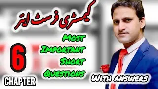 Guess Chemistry First Year Chapter 6 Chemical Bonding Most Important Short Questions With Answers