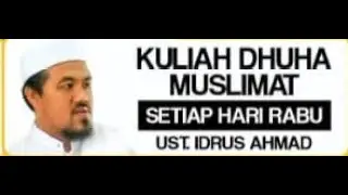 14jan2026 / 24 Rejab 1447H  Ustaz Idrus Ahmad Tajuk : Tafsir Surah Al-Kahfi Ayat 27