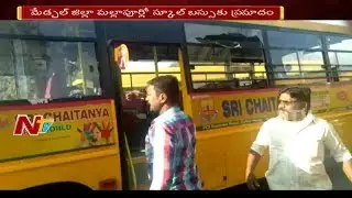 Lorry Slammed Private School Bus in Medchal District || Students wounded || NTV