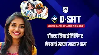 Crack the DSAT (Disha Scholarship Cum Admission Test)