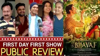 Bhavai |Bhavai Movie public review reaction,Bhavai public review,Raavan Leela public review,Bhavai R
