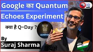 Google का Quantum Experiment | क्या RSA-2048 Encryption टूटने वाला है | Future Internet Security | 