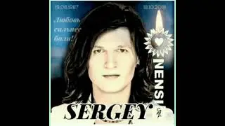 44 ДЕНЬ ПАМЯТИ S.B. ПОМНИМ ЛЮБИМ СКОРБИМ 👃👼