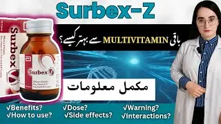 Surbex-Z Tablet | Uses/Benefits in Urdu | How to use | Dose | Side Effects | Warning | Interactions
