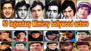 50 legendary Mimicry Bollywood Actors| Comedy |  बॉलीवुड अभिनेताओं की मिमिक्री | awaaz ka jadugar 