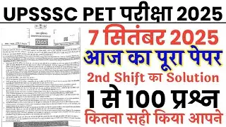 UPSSSC PET 7 September 2025 2nd shift full paper Solution answer key//upsssc pet 7 sep second shift