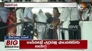 విచారణ తర్వాత బయటకు వచ్చిన కేసీఆర్ | KCR came out After SIT Inquiry | 10TV Digital