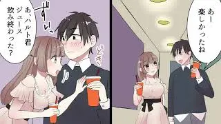 【漫画】ヤンデレ女と付き合ったらどうなるのか?天国から一転、地獄の束縛ストー カー監禁生活を漫画にしてみた