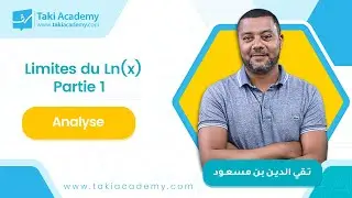 Comment faire les limites de la fonction log ?