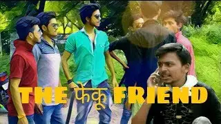 Every Group Has a Feku Friend Like This