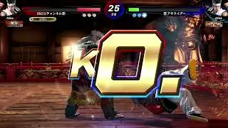 あぶねー