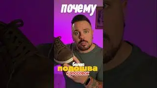 Почему подошва белая? #kari #кари #рек #lifestyle #like #interestingfacts  арт WW269585
