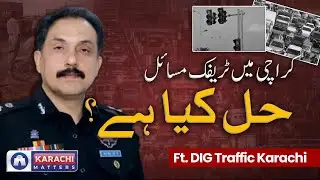 Karachi kay Traffic Issues Ka Hal | Ft. DIG Traffic Karachi  #karachi