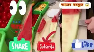 আজব এক তরমুজ 😱 watermelon fruit cutting. Etb