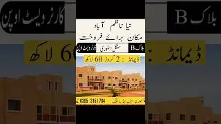 Naya Nazimabad Updates Naya Nazimabad Price updates
