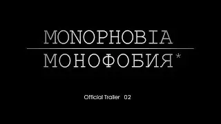 MONOPHOBIA Official Trailer   02