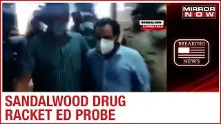 Sandalwood Drug Racket: ED reveals huge unaccounted funds transferred by Bineesh