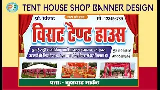 How to Tent Shop Banner Design Tent House Banner in Coreldraw X3