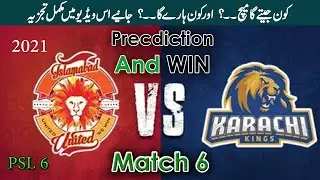 karachi kings vs islamabad united | karachi vs islamabad | today match prediction | st sports zone